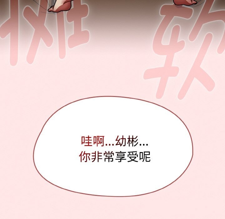 热情拳击馆第35話