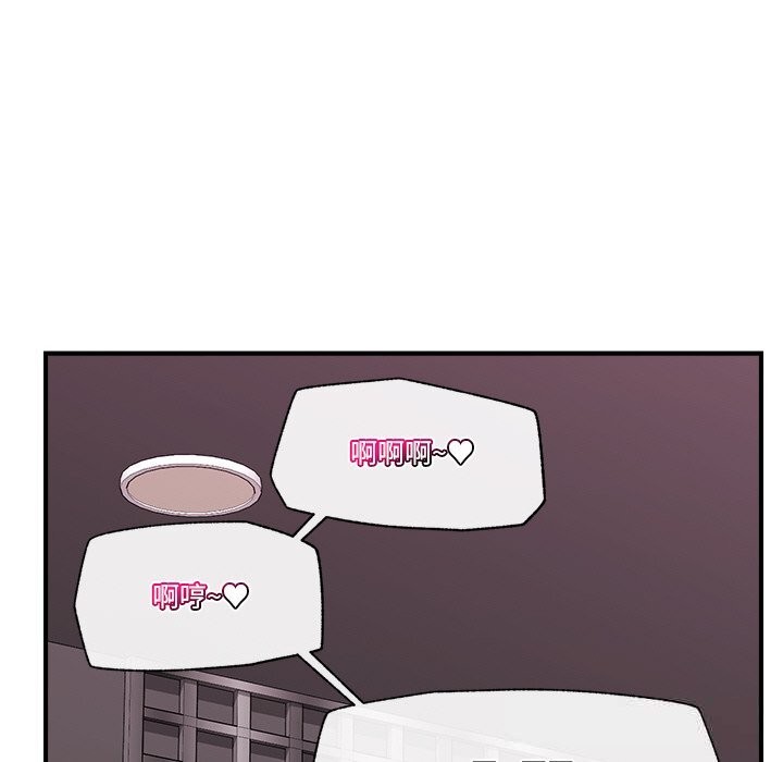 催眠手机第32話