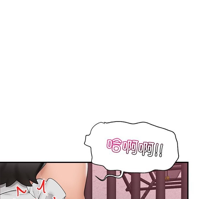 催眠手机第32話