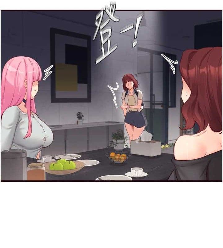 熟女自助餐第50話-我真的是他的性奴!♥