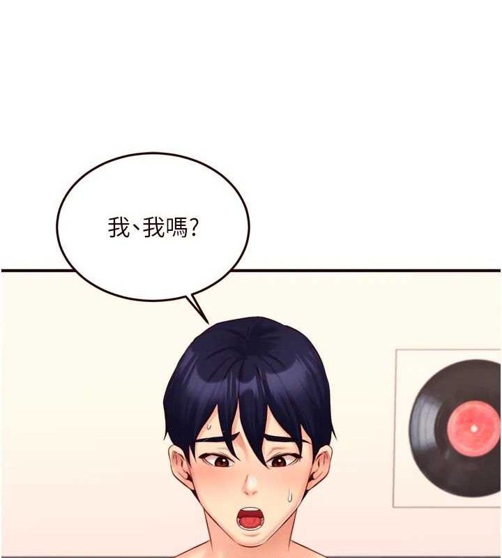 熟女自助餐第50話-我真的是他的性奴!♥