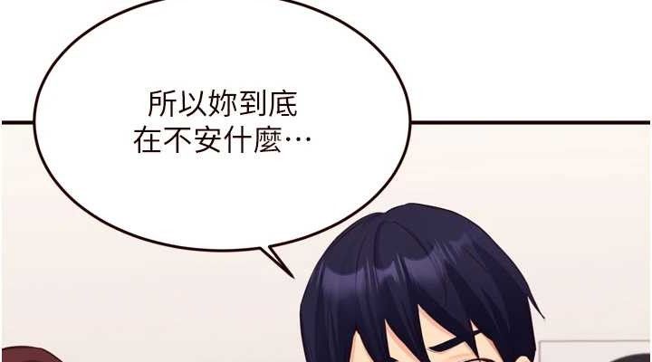 熟女自助餐第50話-我真的是他的性奴!♥