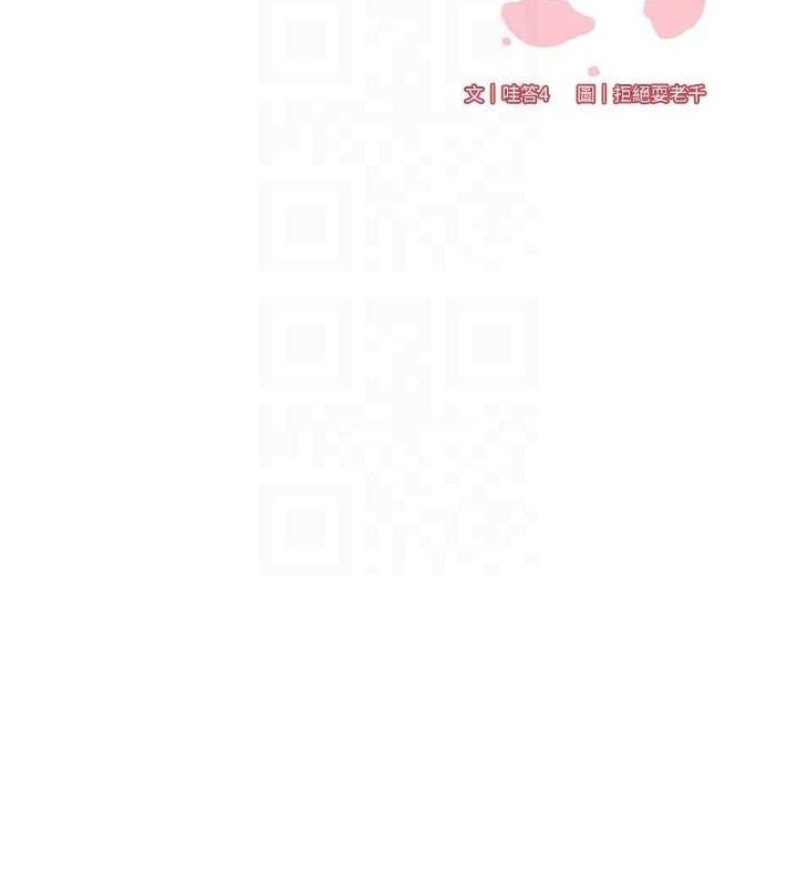 熟女自助餐第50話-我真的是他的性奴!♥