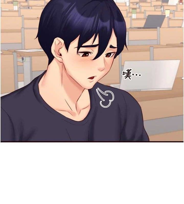 熟女自助餐第50話-我真的是他的性奴!♥