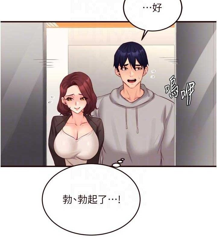 熟女自助餐第50話-我真的是他的性奴!♥