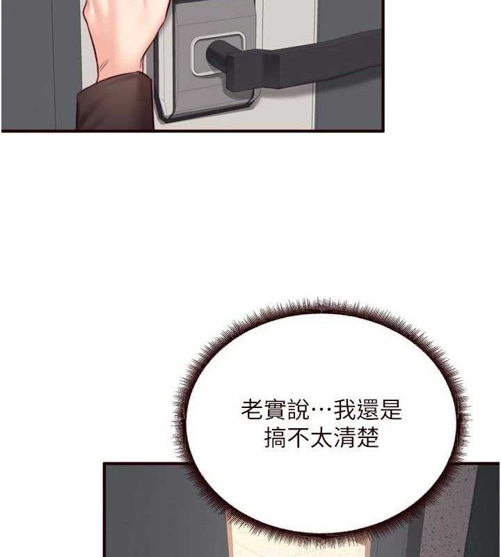 熟女自助餐第50話-我真的是他的性奴!♥