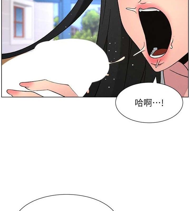 兄妹的秘密授课第71話-偷看兄妹精洗校園