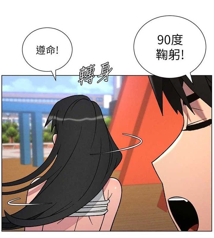 兄妹的秘密授课第71話-偷看兄妹精洗校園