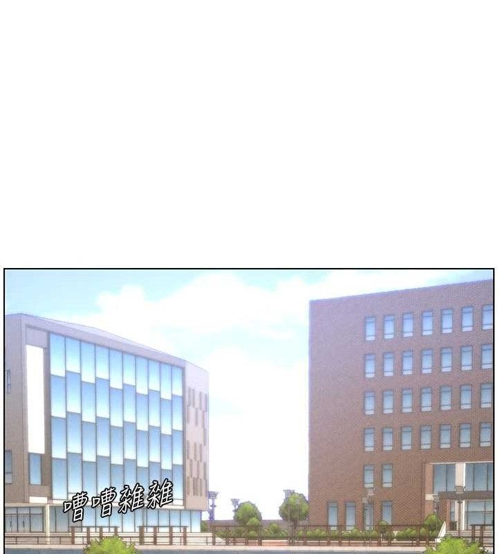 兄妹的秘密授课第71話-偷看兄妹精洗校園