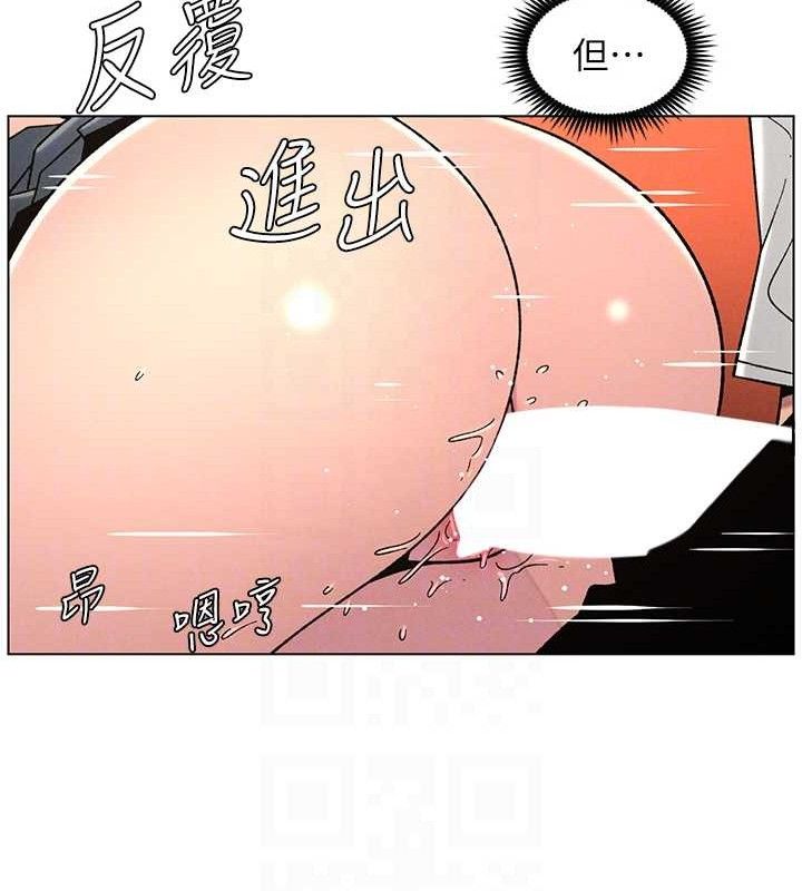 兄妹的秘密授课第71話-偷看兄妹精洗校園