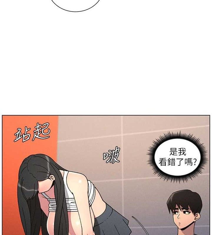 兄妹的秘密授课第71話-偷看兄妹精洗校園