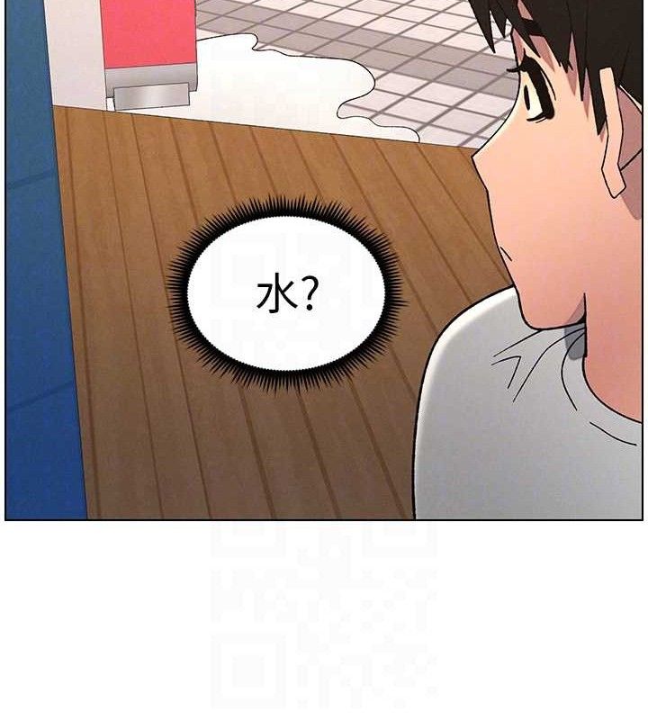 兄妹的秘密授课第71話-偷看兄妹精洗校園