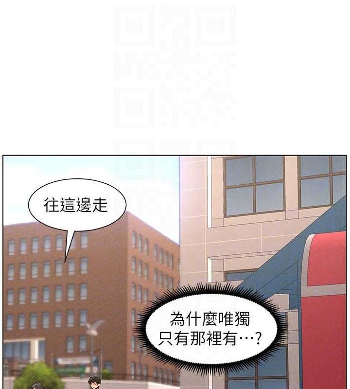 兄妹的秘密授课第71話-偷看兄妹精洗校園