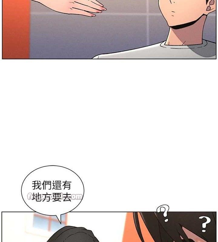 兄妹的秘密授课第71話-偷看兄妹精洗校園