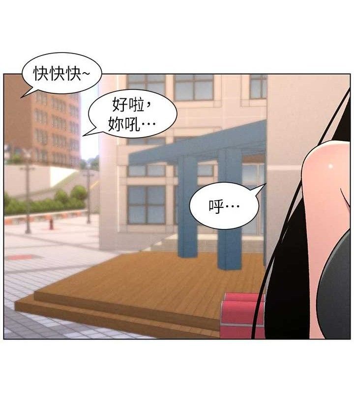 兄妹的秘密授课第71話-偷看兄妹精洗校園