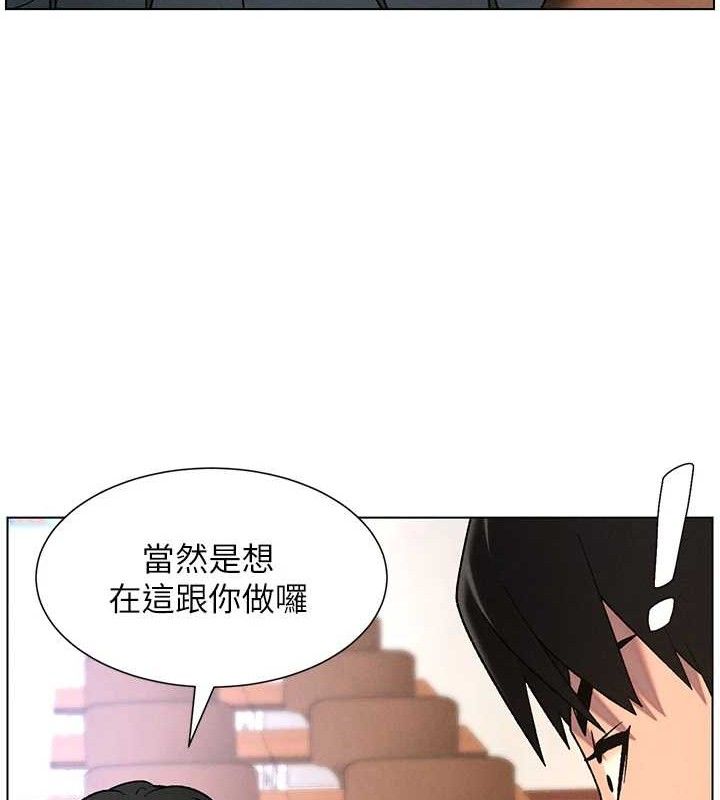 兄妹的秘密授课第71話-偷看兄妹精洗校園