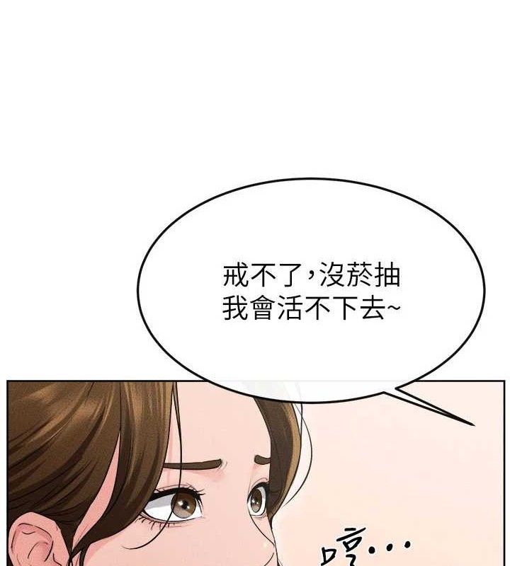 继母与继姐第84話-這樣擠奶真的很像乳牛