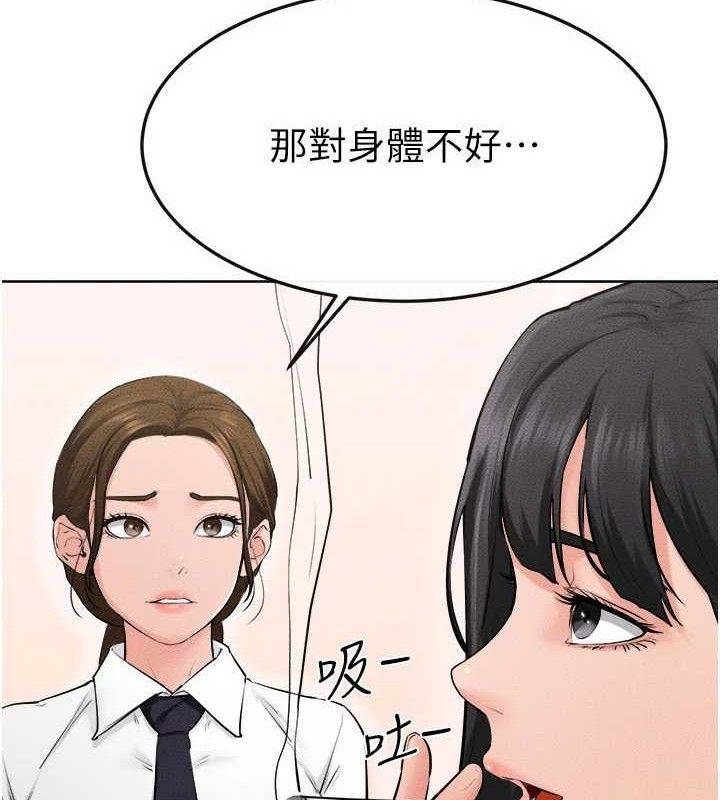 继母与继姐第84話-這樣擠奶真的很像乳牛
