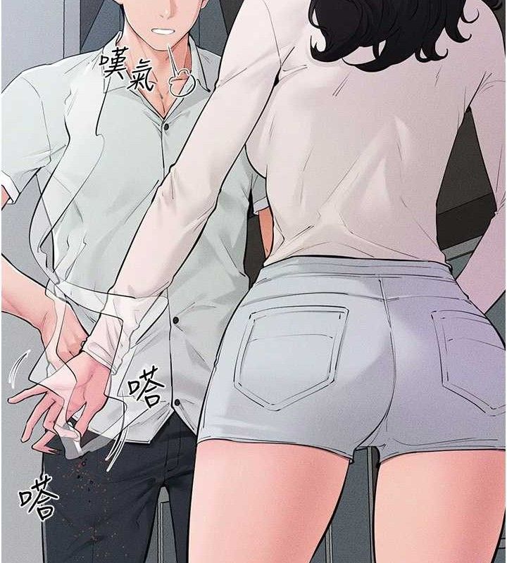 继母与继姐第84話-這樣擠奶真的很像乳牛