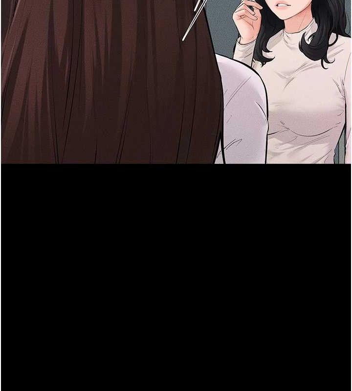 继母与继姐第84話-這樣擠奶真的很像乳牛