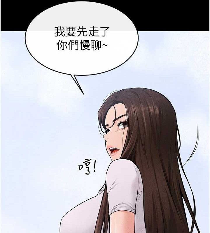 继母与继姐第84話-這樣擠奶真的很像乳牛