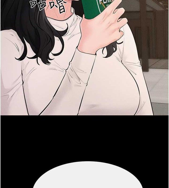 继母与继姐第84話-這樣擠奶真的很像乳牛