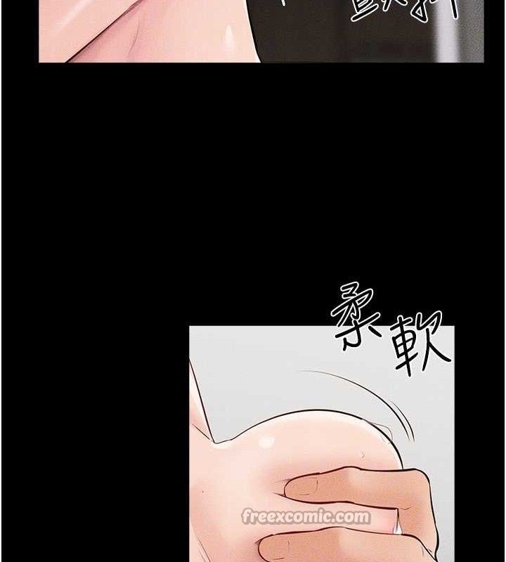 继母与继姐第84話-這樣擠奶真的很像乳牛