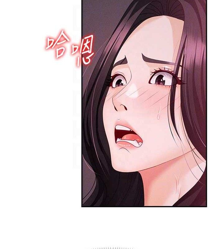 肉体审判第15話-連續中出當作懲罰