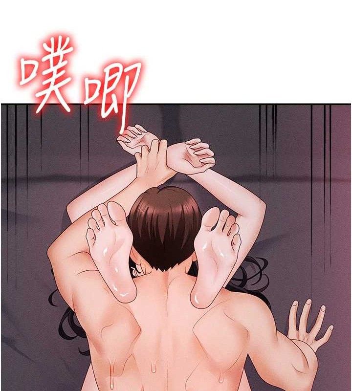 肉体审判第15話-連續中出當作懲罰