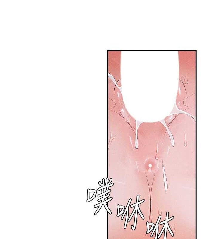 肉体审判第15話-連續中出當作懲罰