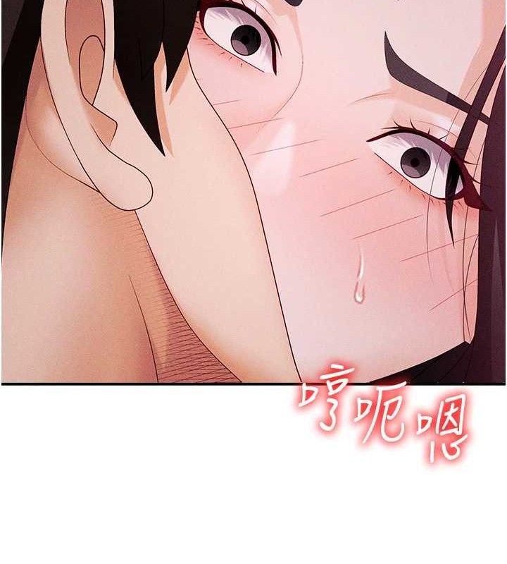 肉体审判第15話-連續中出當作懲罰