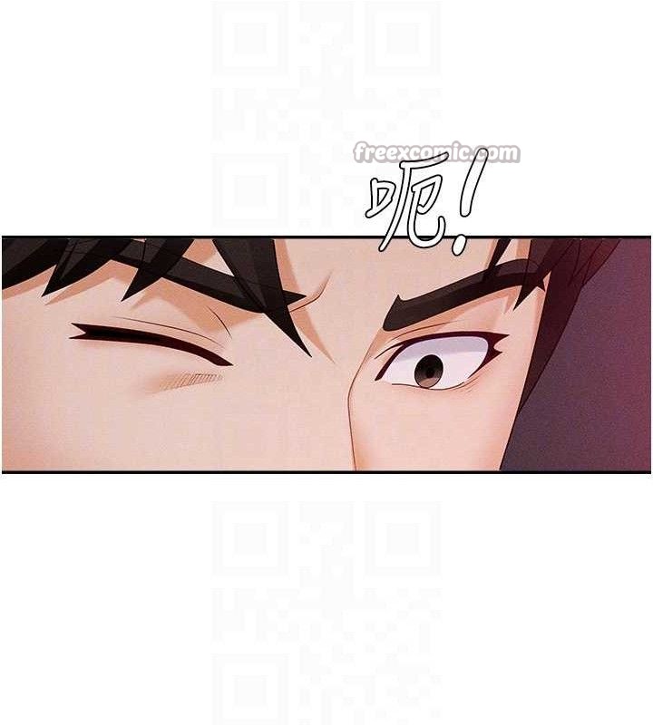 肉体审判第15話-連續中出當作懲罰