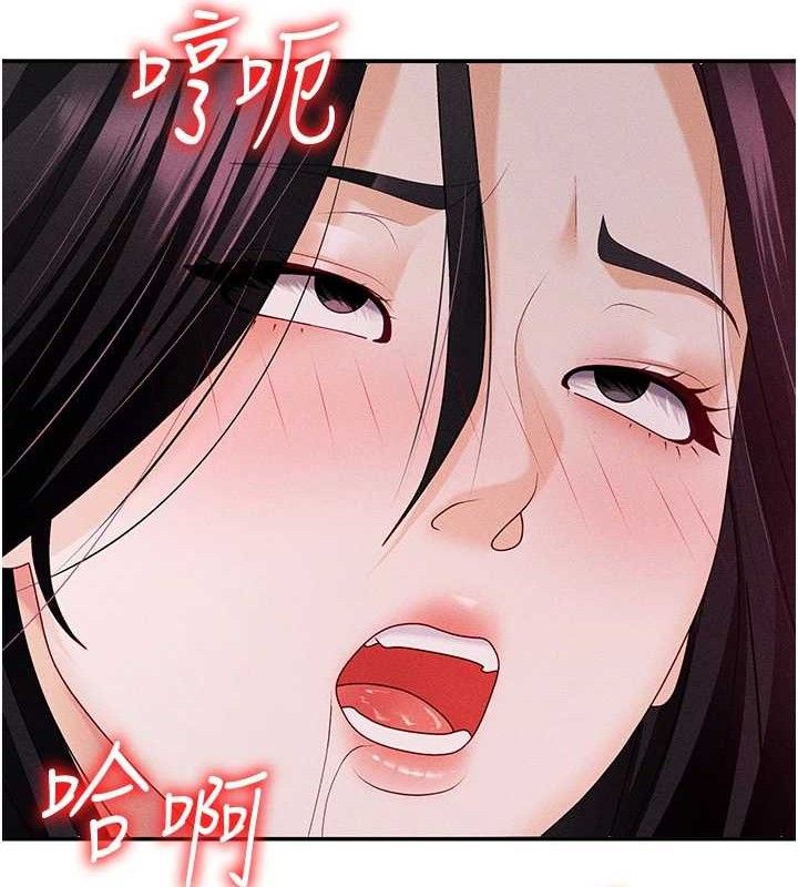 肉体审判第15話-連續中出當作懲罰