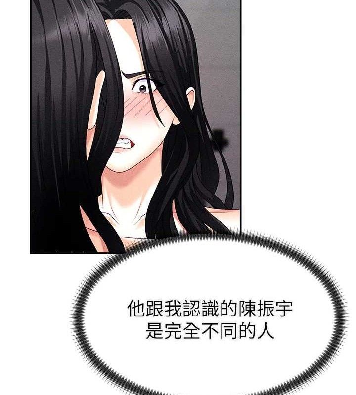 肉体审判第15話-連續中出當作懲罰