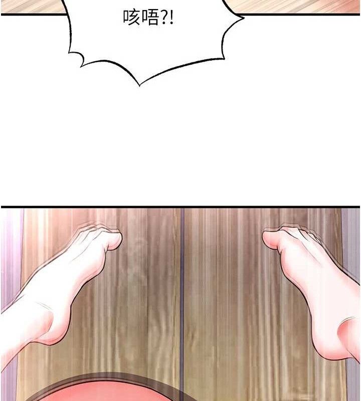 足球型男脱单指南第26話-令人欲罷不能的火熱性愛