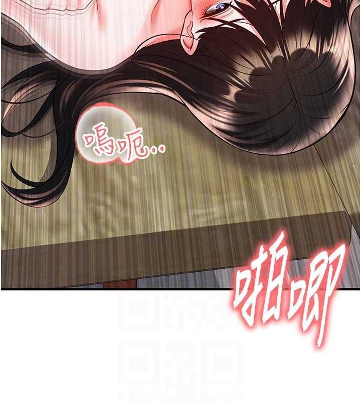 足球型男脱单指南第26話-令人欲罷不能的火熱性愛