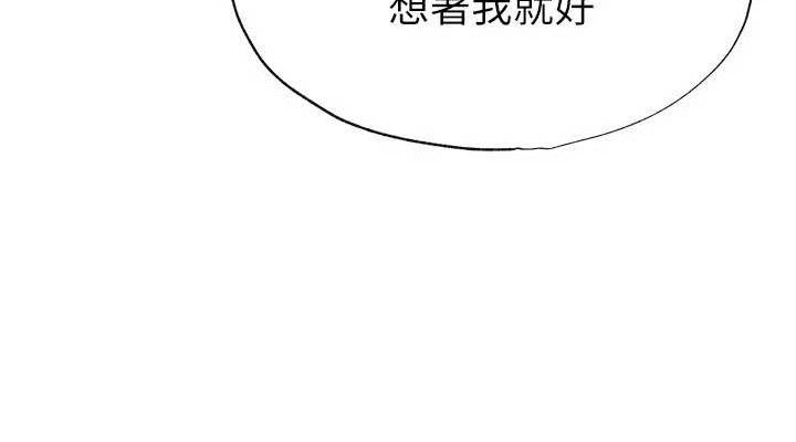 足球型男脱单指南第26話-令人欲罷不能的火熱性愛