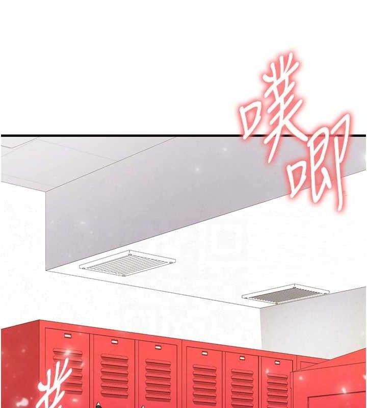 足球型男脱单指南第26話-令人欲罷不能的火熱性愛