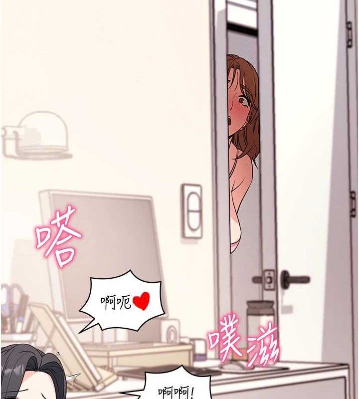 拜脱拜脱App第27話-慾求不滿的人妻