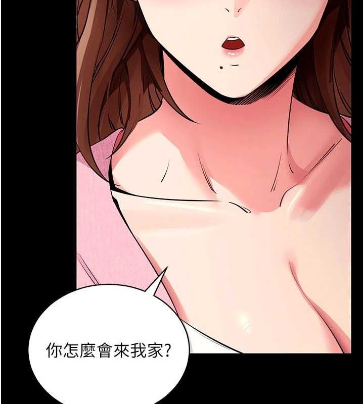 拜脱拜脱App第27話-慾求不滿的人妻