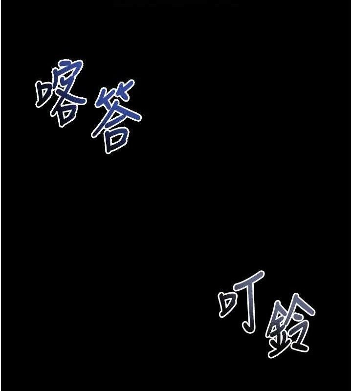 拜脱拜脱App第27話-慾求不滿的人妻