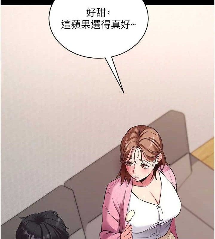 拜脱拜脱App第27話-慾求不滿的人妻