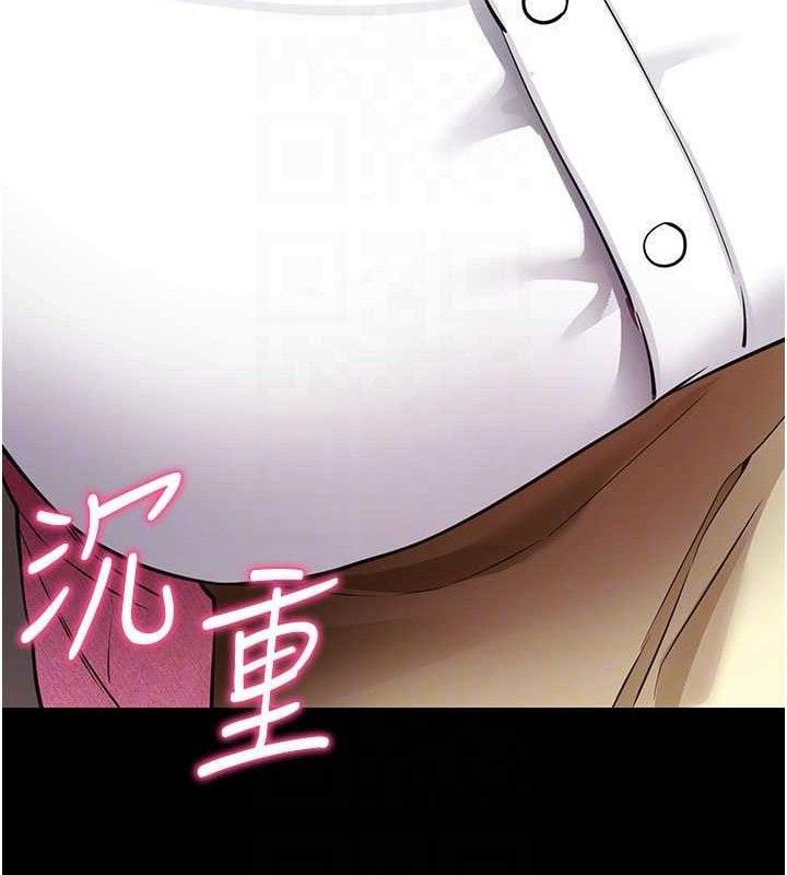 拜脱拜脱App第27話-慾求不滿的人妻