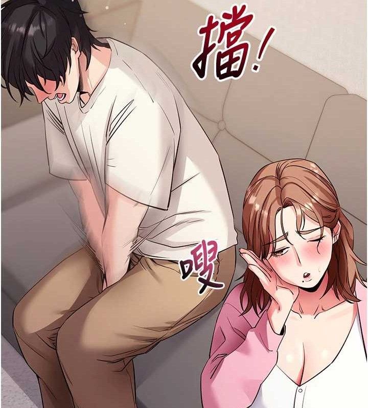 拜脱拜脱App第27話-慾求不滿的人妻