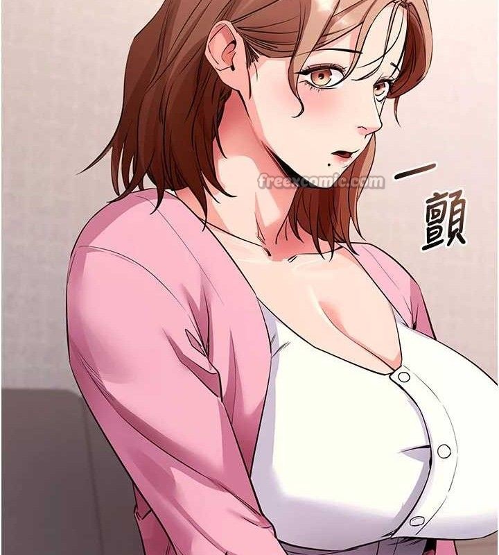 拜脱拜脱App第27話-慾求不滿的人妻