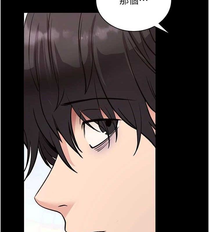 拜脱拜脱App第27話-慾求不滿的人妻