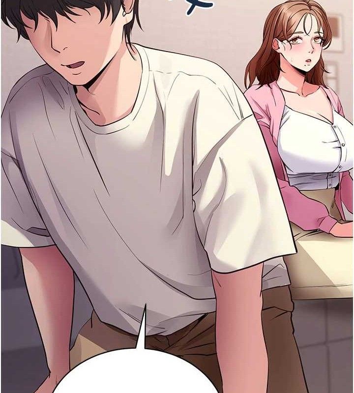 拜脱拜脱App第27話-慾求不滿的人妻