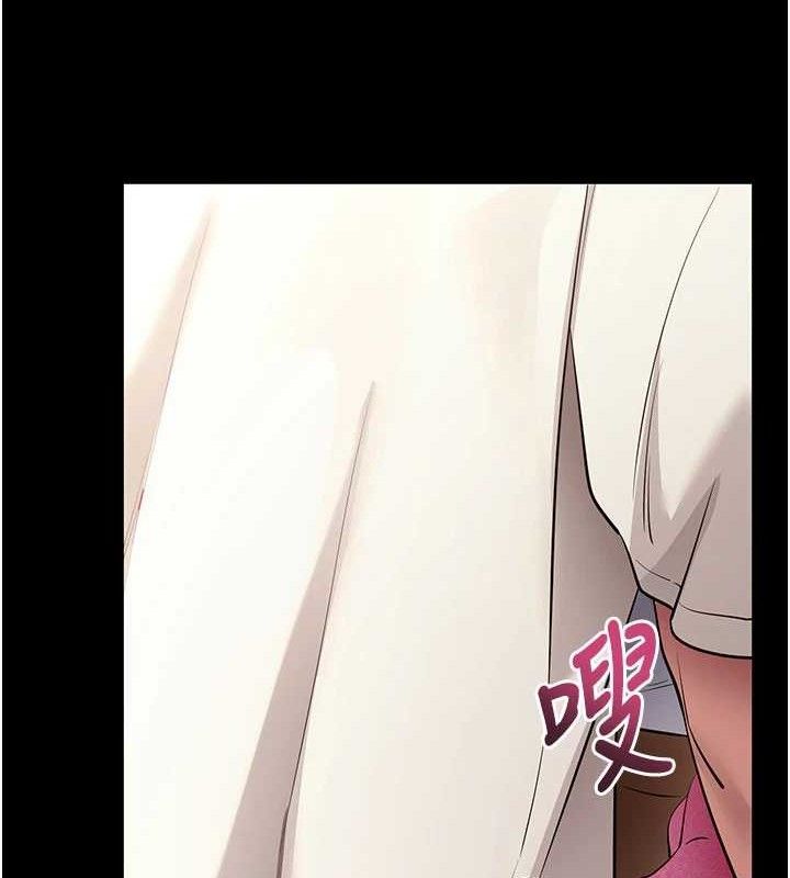 拜脱拜脱App第27話-慾求不滿的人妻