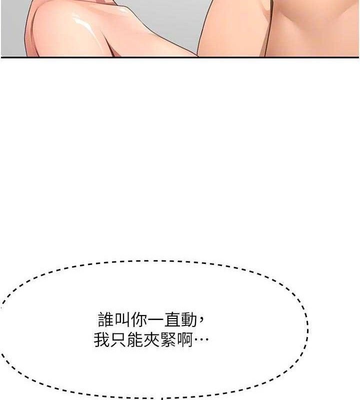 顶加套房的春天第31話-尺度無上限的藝術畫作