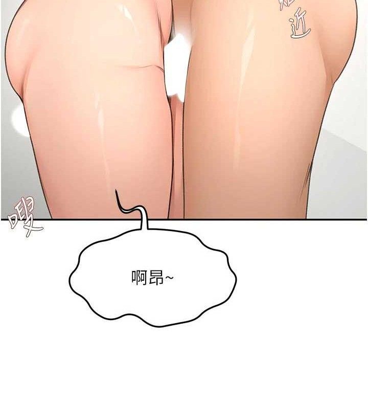 顶加套房的春天第31話-尺度無上限的藝術畫作